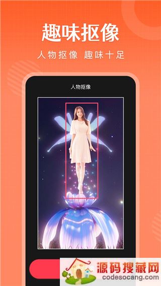 简影最新版下载安装