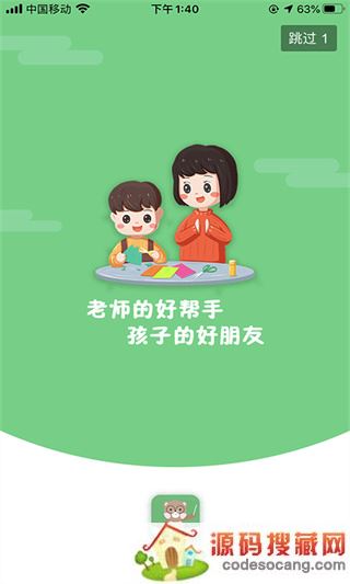 多宝课堂客户端下载