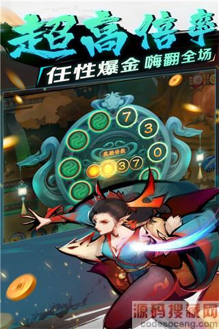 新仙魔九界九游版下载