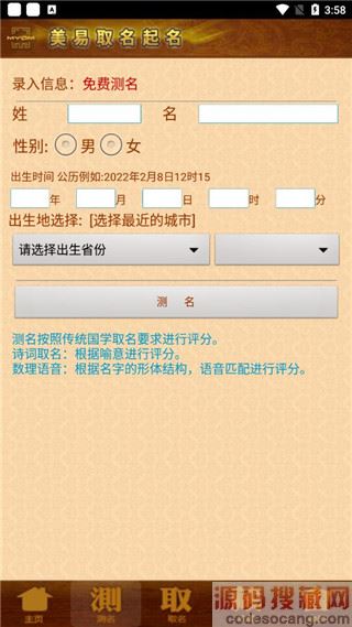 ȡapp