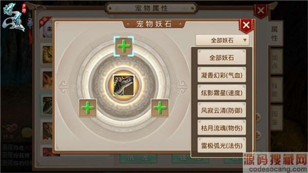 问道手游vivo渠道服下载