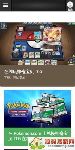 鱦tcg onlineע˺