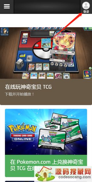 鱦tcg onlineע˺