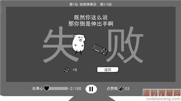 我是键盘侠2023最新版下载