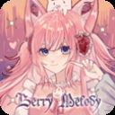 (Berry Melody)ٷ v1.1.0׿