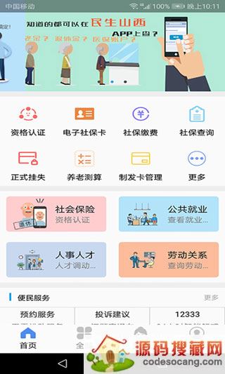 ����ɽ��