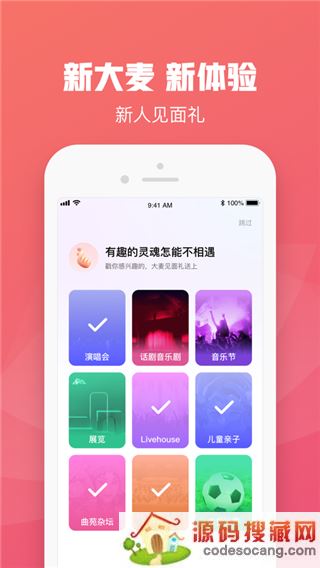 ٷ涩Ʊapp