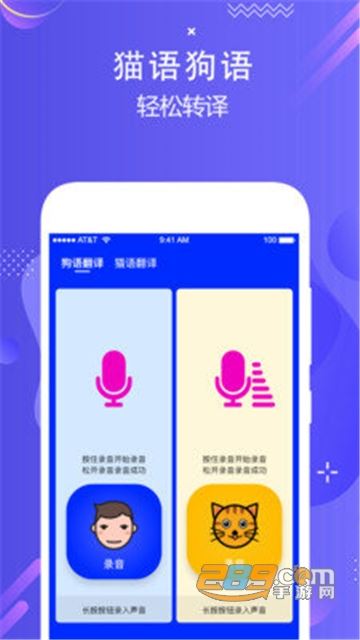 ﹷʵʱappٷѰ