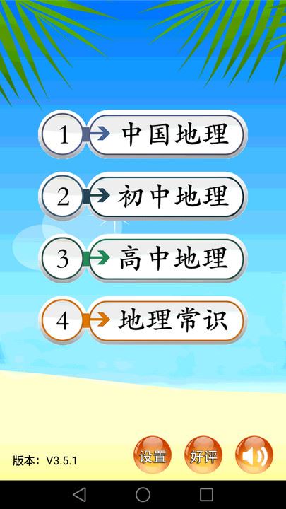 ����֪ʶ��ȫ��������