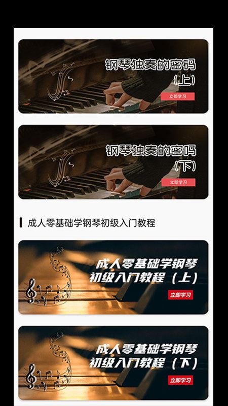 ��ѧ����app v1.0.0 ��׿�� 2