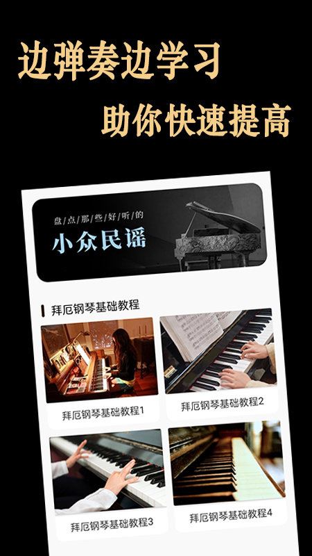 ��ѧ����app v1.0.0 ��׿�� 0