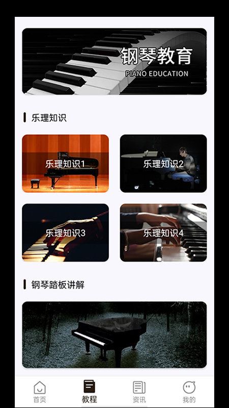 ��ѧ����app v1.0.0 ��׿�� 1