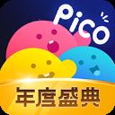 picopico罻 v2.4.7׿ٷ