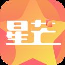 星芒app v2.2.1安卓版