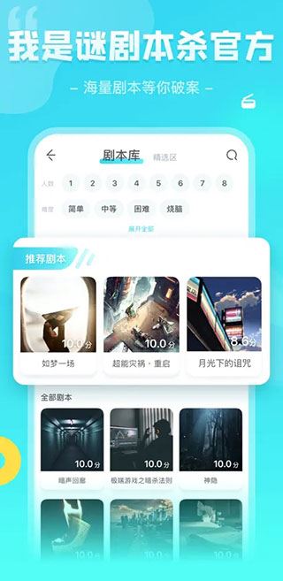 app°汾