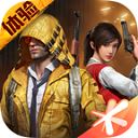 和平精英体验服2023最新版 v1.21.18安卓版