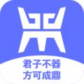 顺手任务平台 V1.3.0
