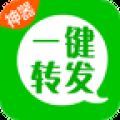 Ȧһתapp V2.4.9