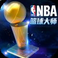 NBAʦ V4.1.10