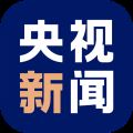 新闻联播app V9.10.0