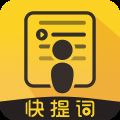 app V2.7.0