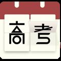߿ʱapp V2.6.9