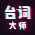 ̨ʴʦ V2.0.4
