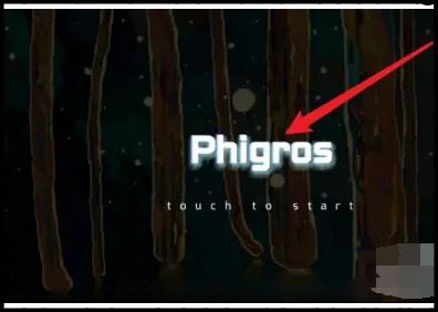 phigros