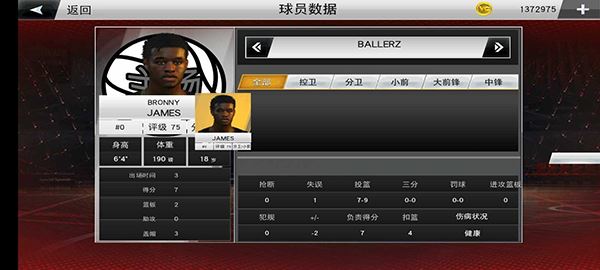 nba2k23ٷ