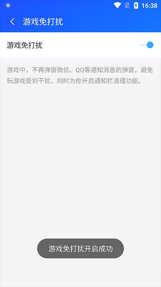 游戏超人正版下载安装