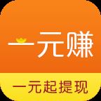 һԪ׬appٷ-һԪ׬appٷ°v5.0.6