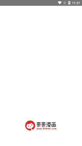 亲亲漫画官方版