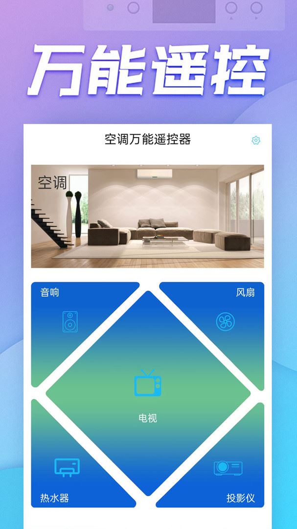 յңapp
