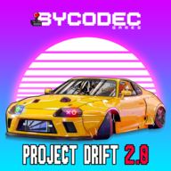 Ư2Ϸ-Ư2(Project Drift 2.0)°v13