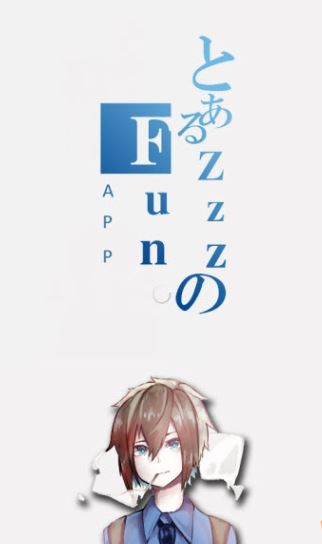 ZzzFun(zվ)