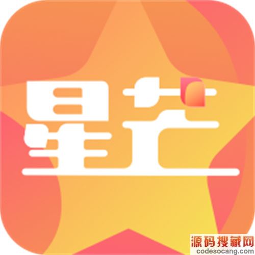 星芒V2.1.4