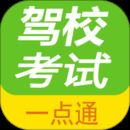 УһͨV2.7.0