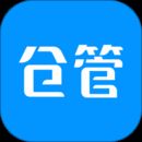 仓库库存管理V4.11.27