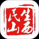 民生山西V2.0.6