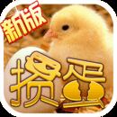 掼蛋V7.0.20