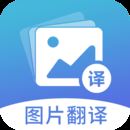 ͼƬV5.0.6