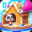 宝宝甜品店V9.69.69.00