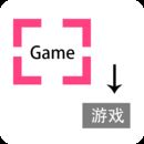 游戏翻译助手V6.7.20