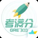 GRE3000V4.7.7