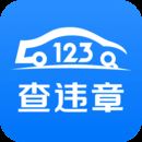 123ΥV1.3.9