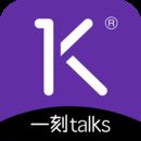 һtalksV9.3.13