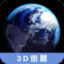 3D־ͼV2.3.5