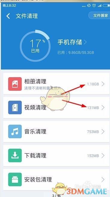 ��360������ʦ��������᷽������