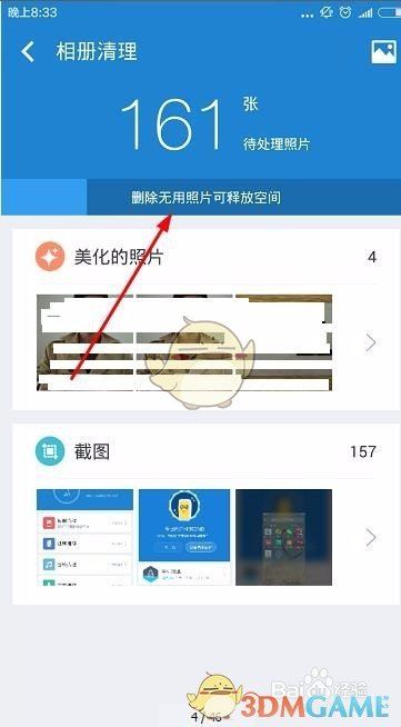 ��360������ʦ��������᷽������