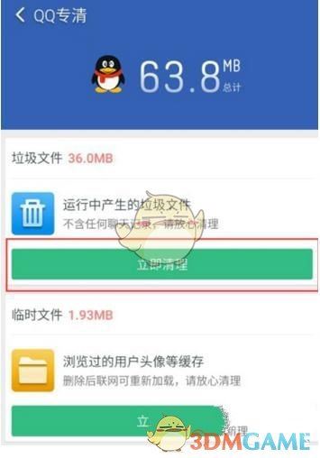 ���Ա�������ʦ������QQ�����ļ���������